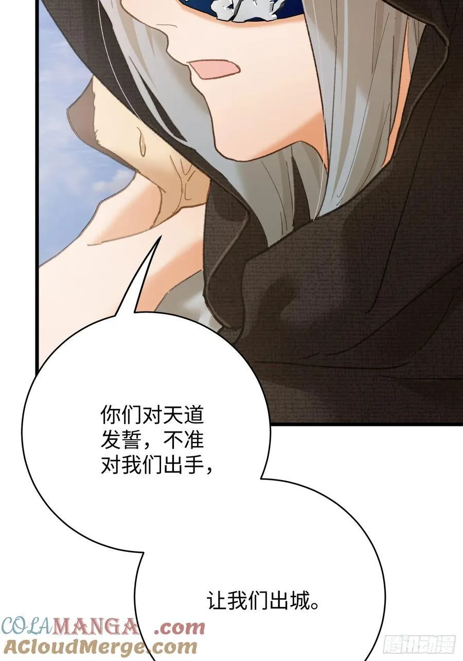 第56话57