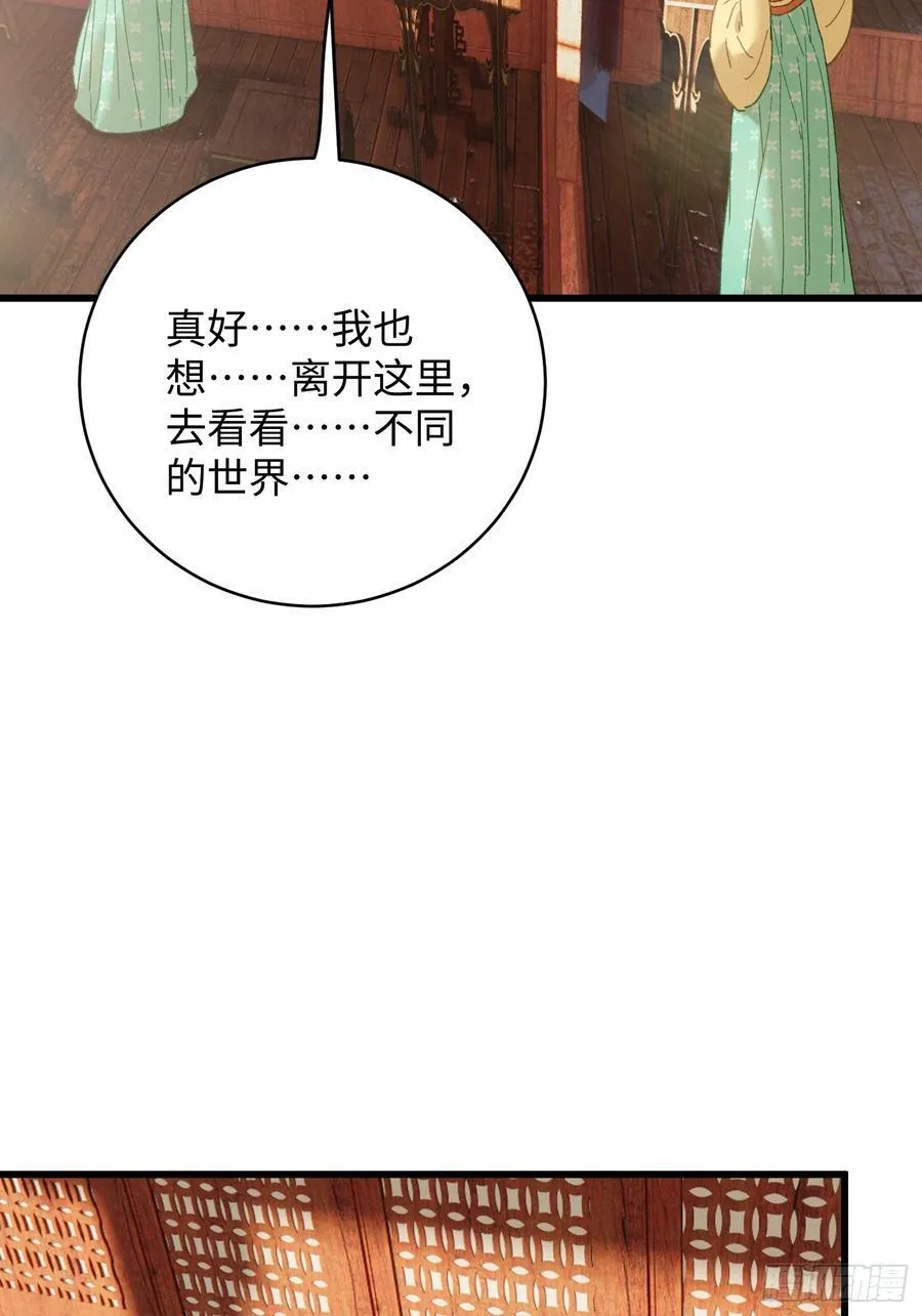 第55话34