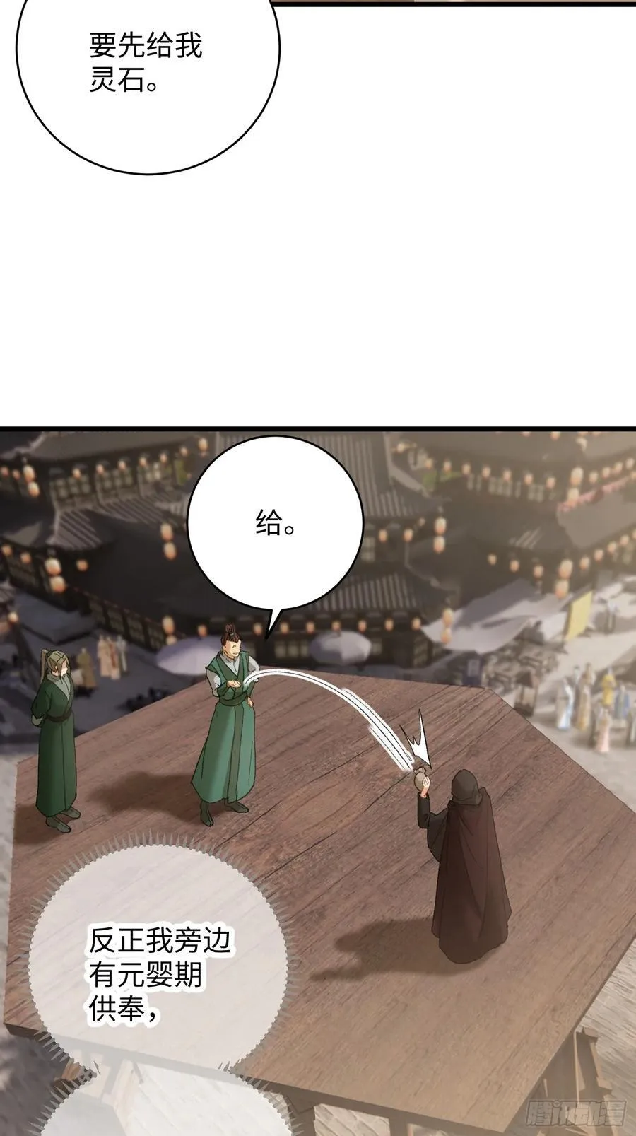 第56话28