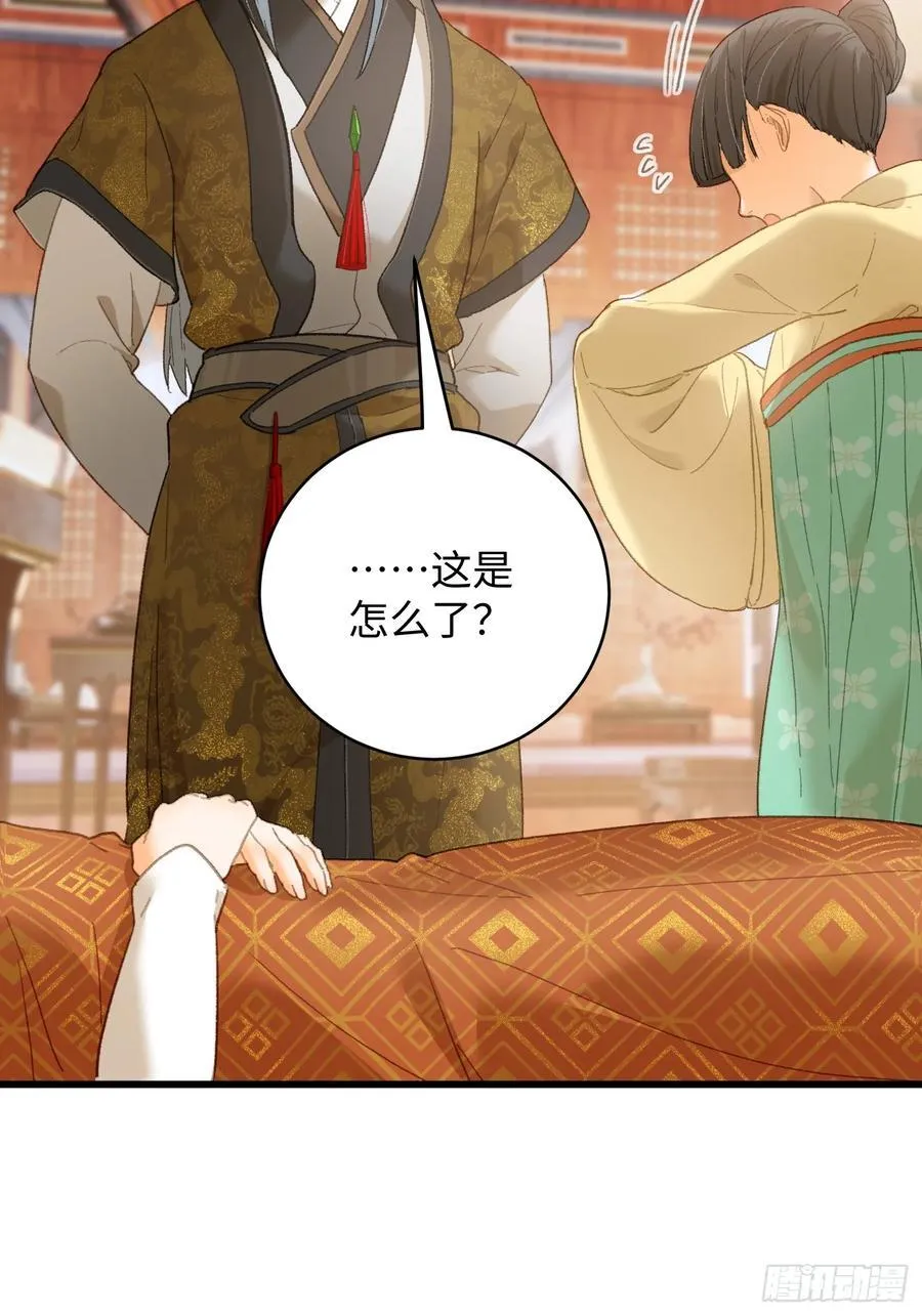 第54话67