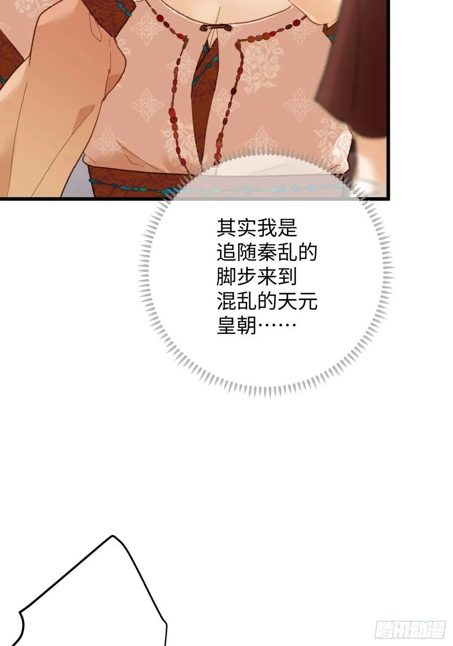 第56话10
