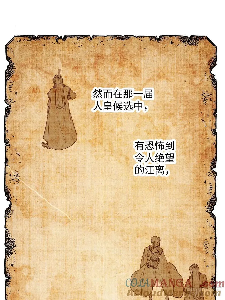 第54话57