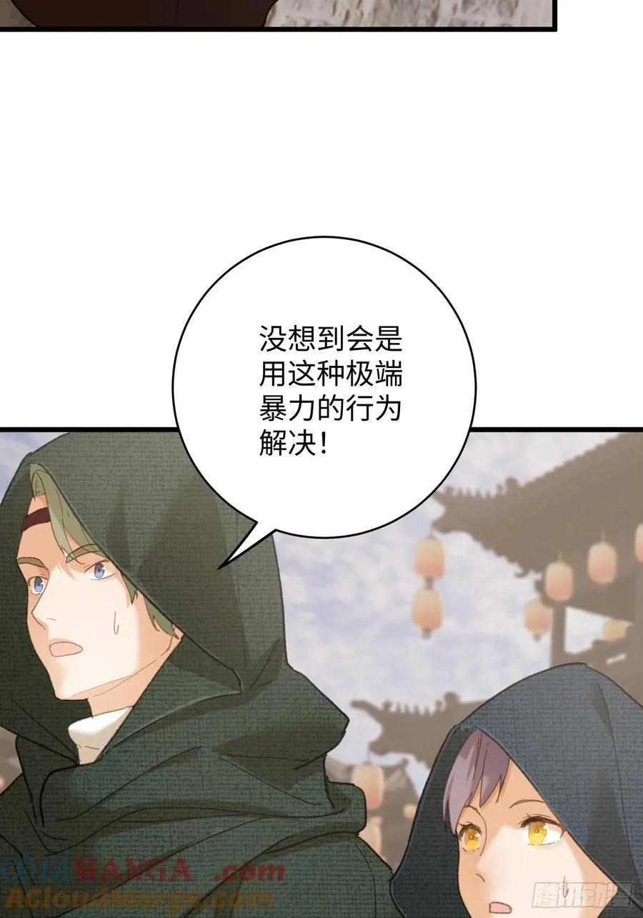 第56话63