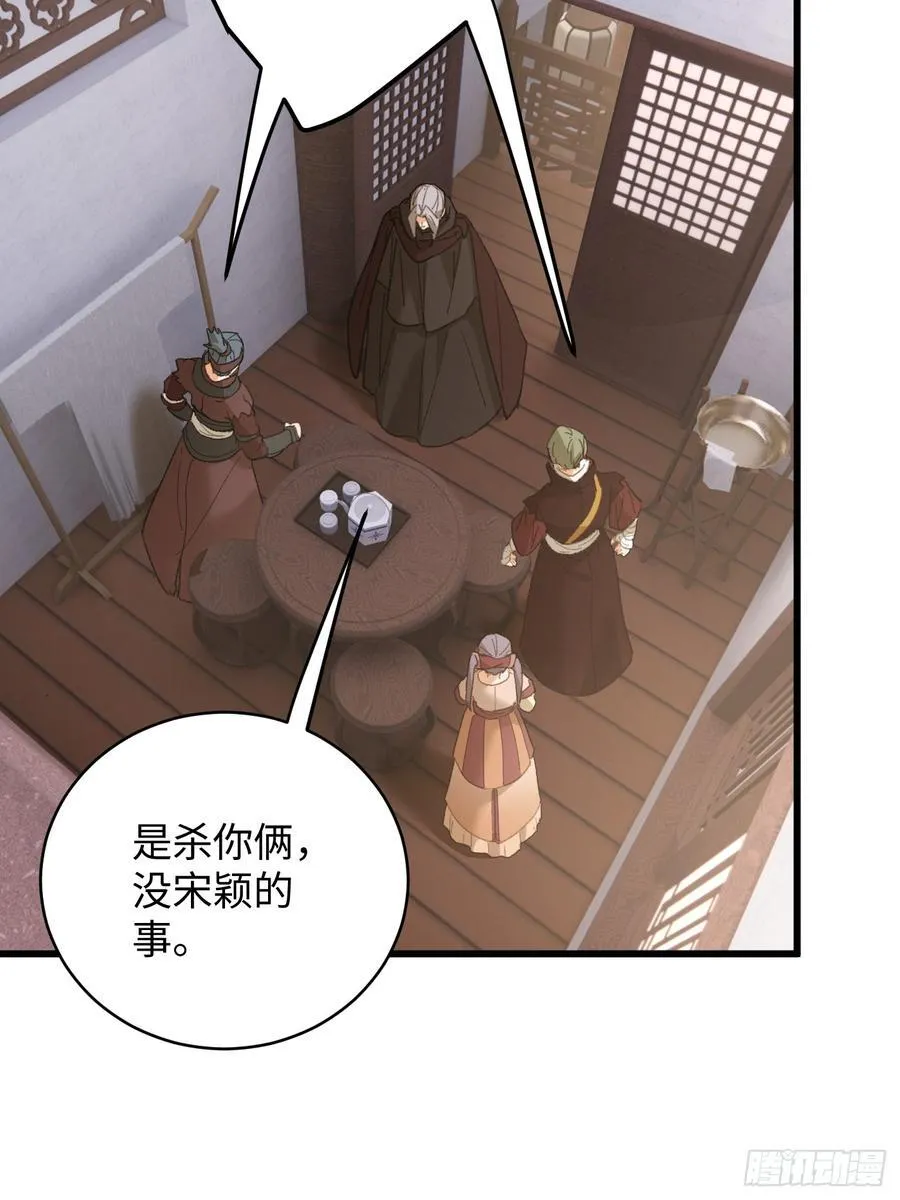 第55话49