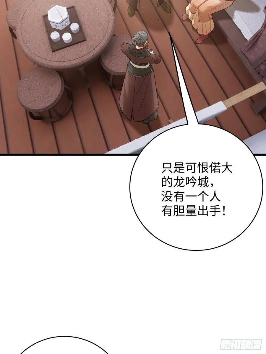 第55话41