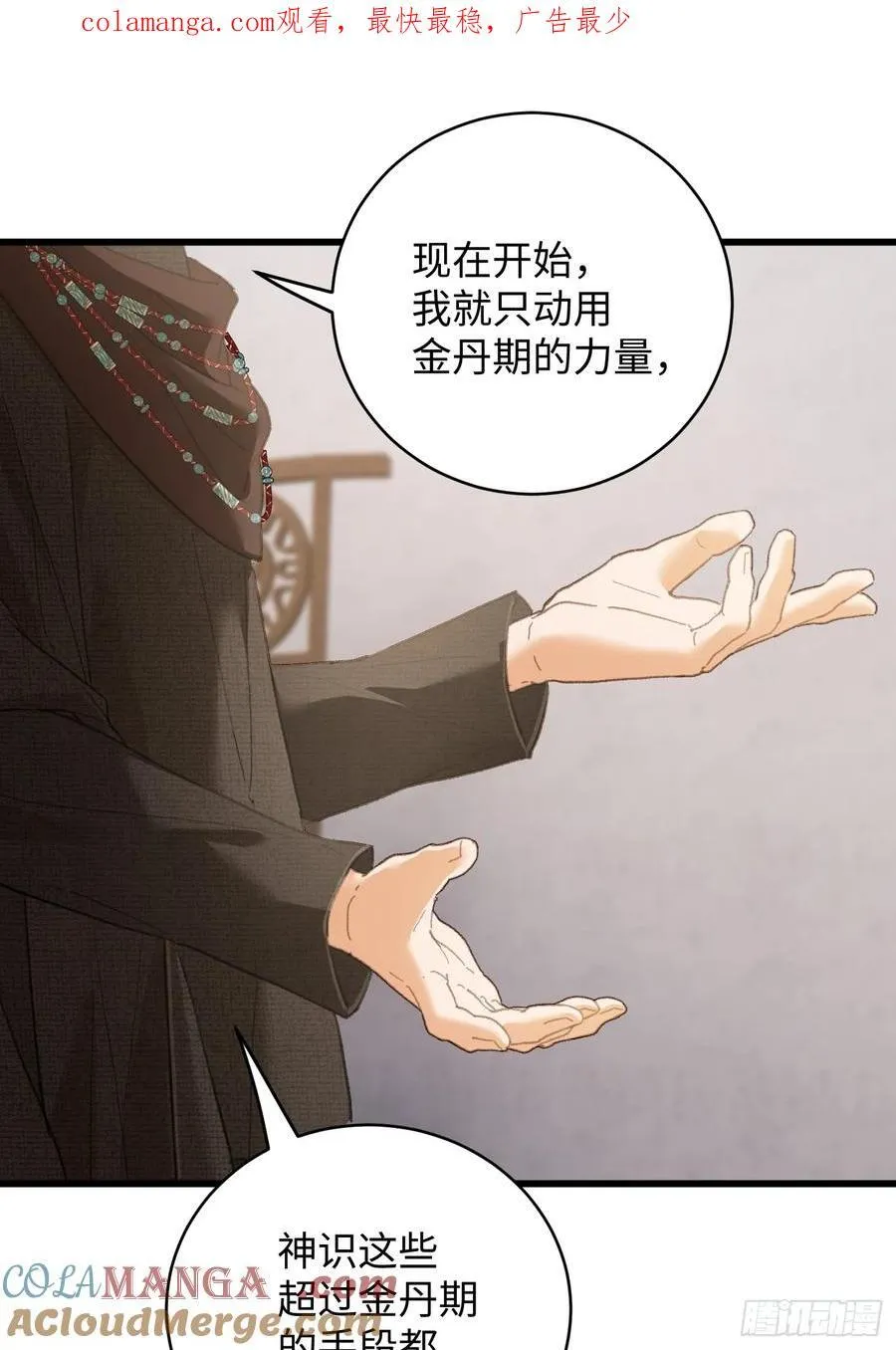 第56话0