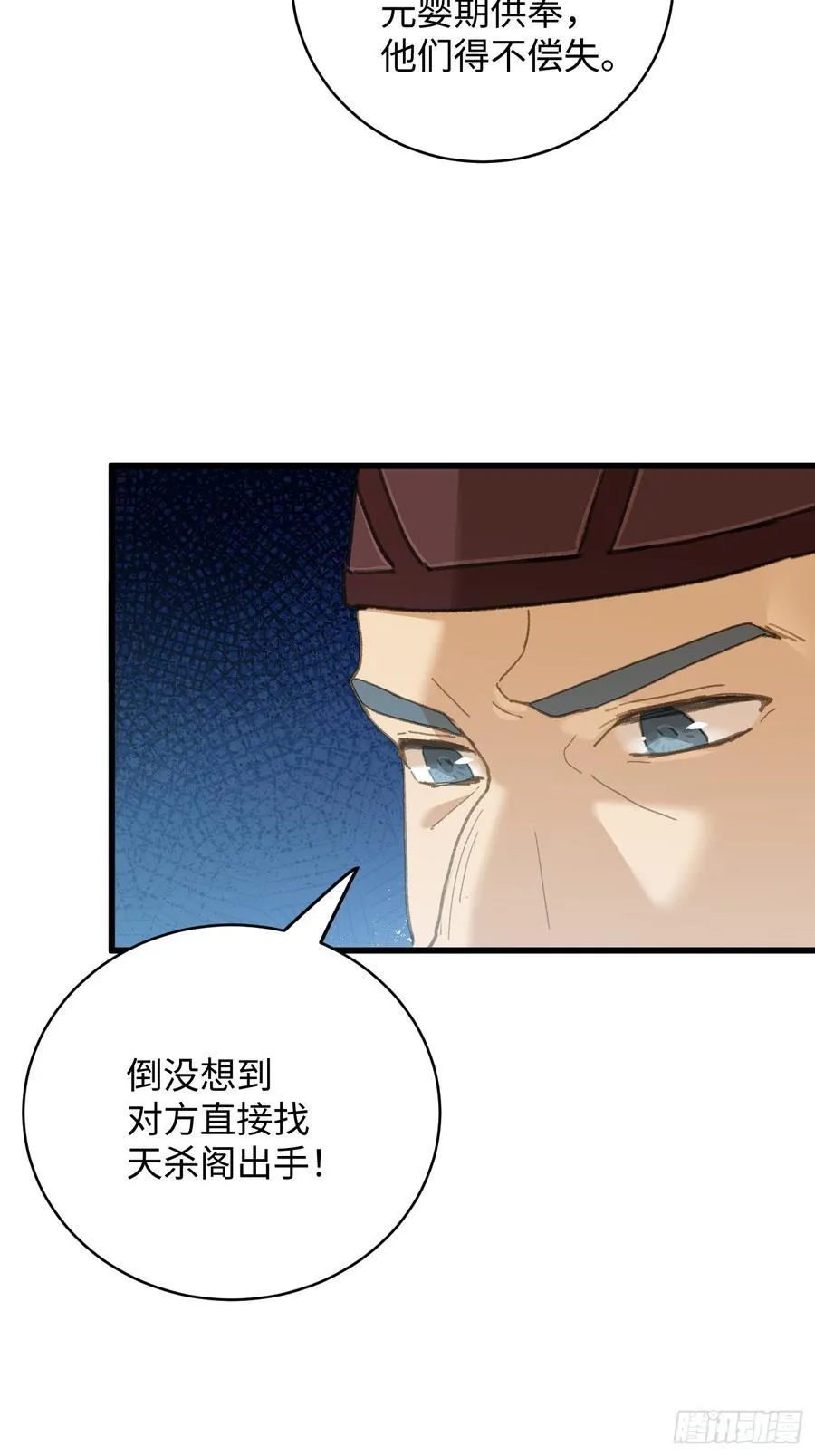第55话65