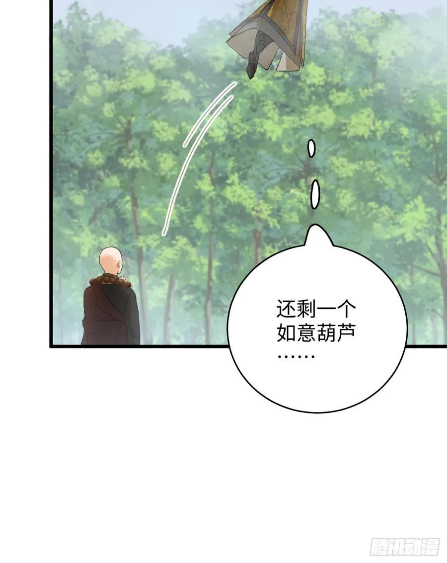 第54话50