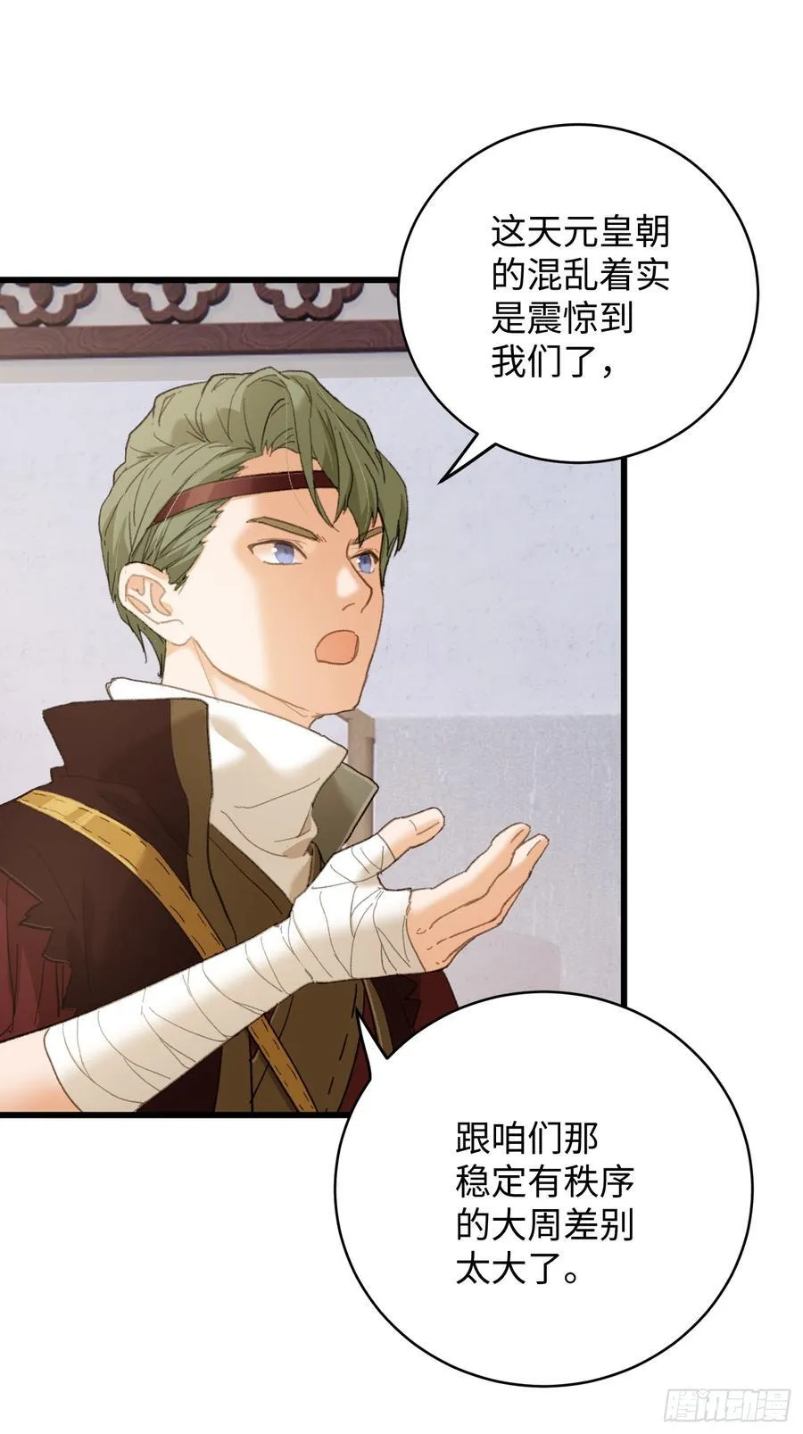 第55话52