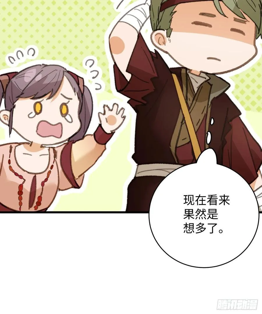 第56话13