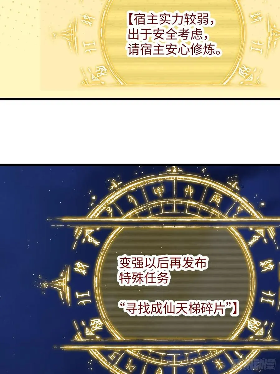 第57话43