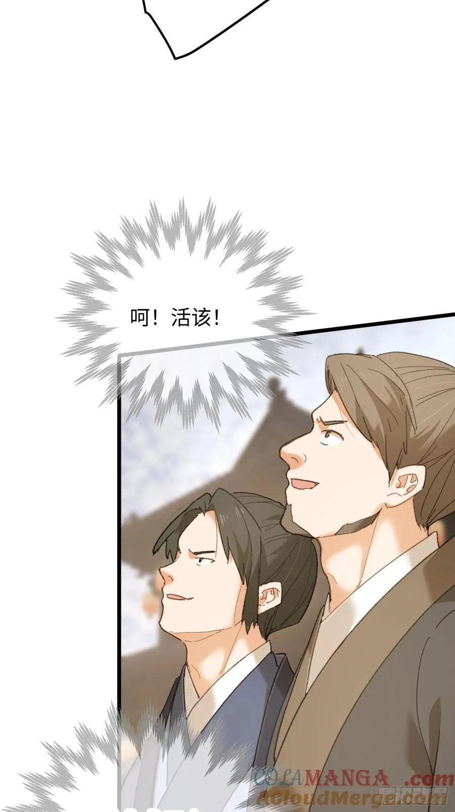 第56话48