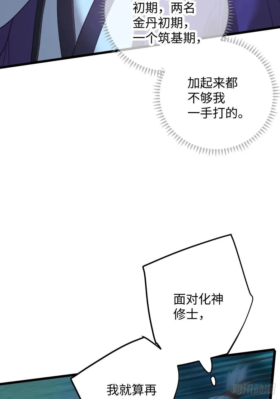 第58话14