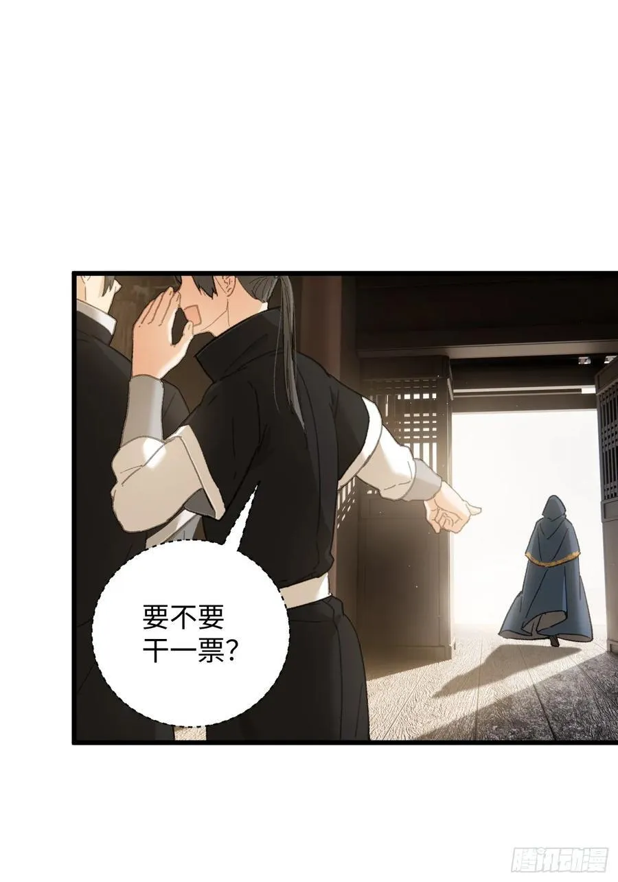 第53话22
