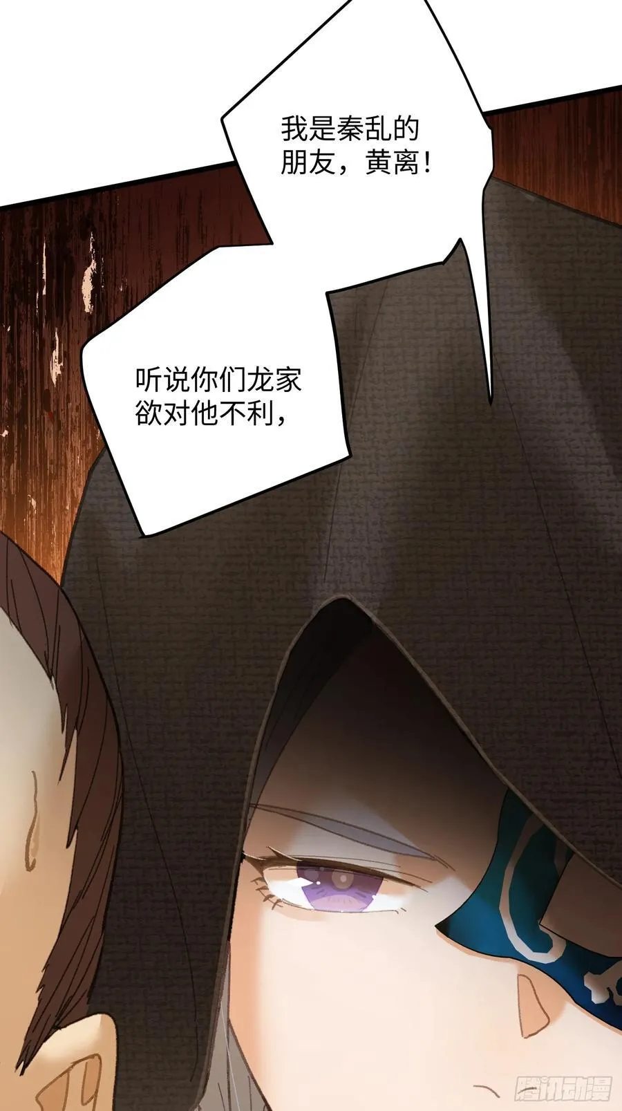 第56话41