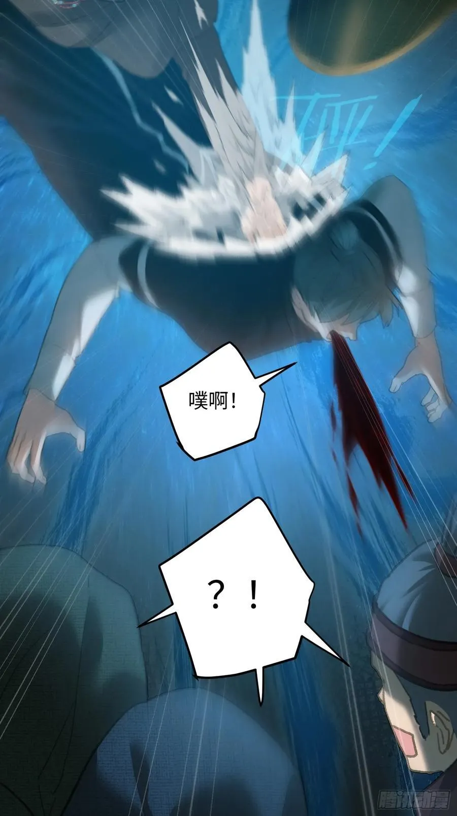 第57话50