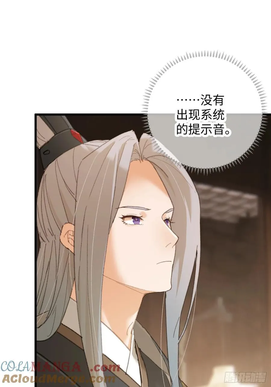 第53话54