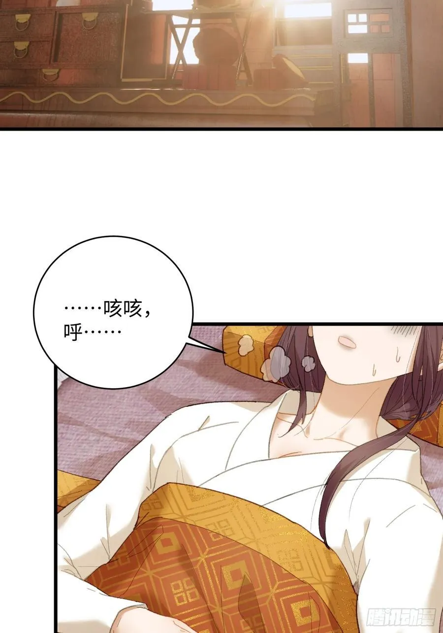 第54话65