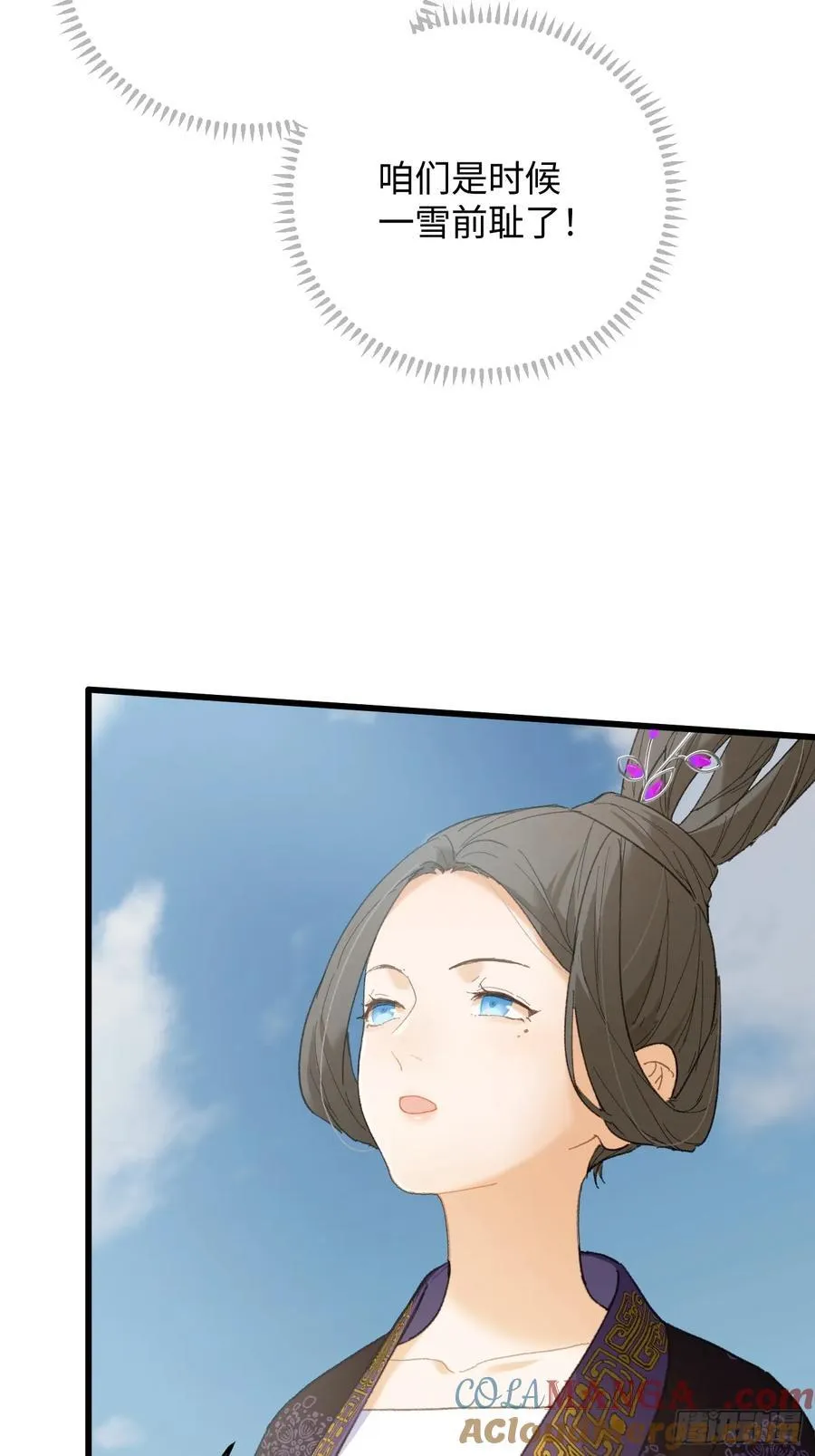 第54话27