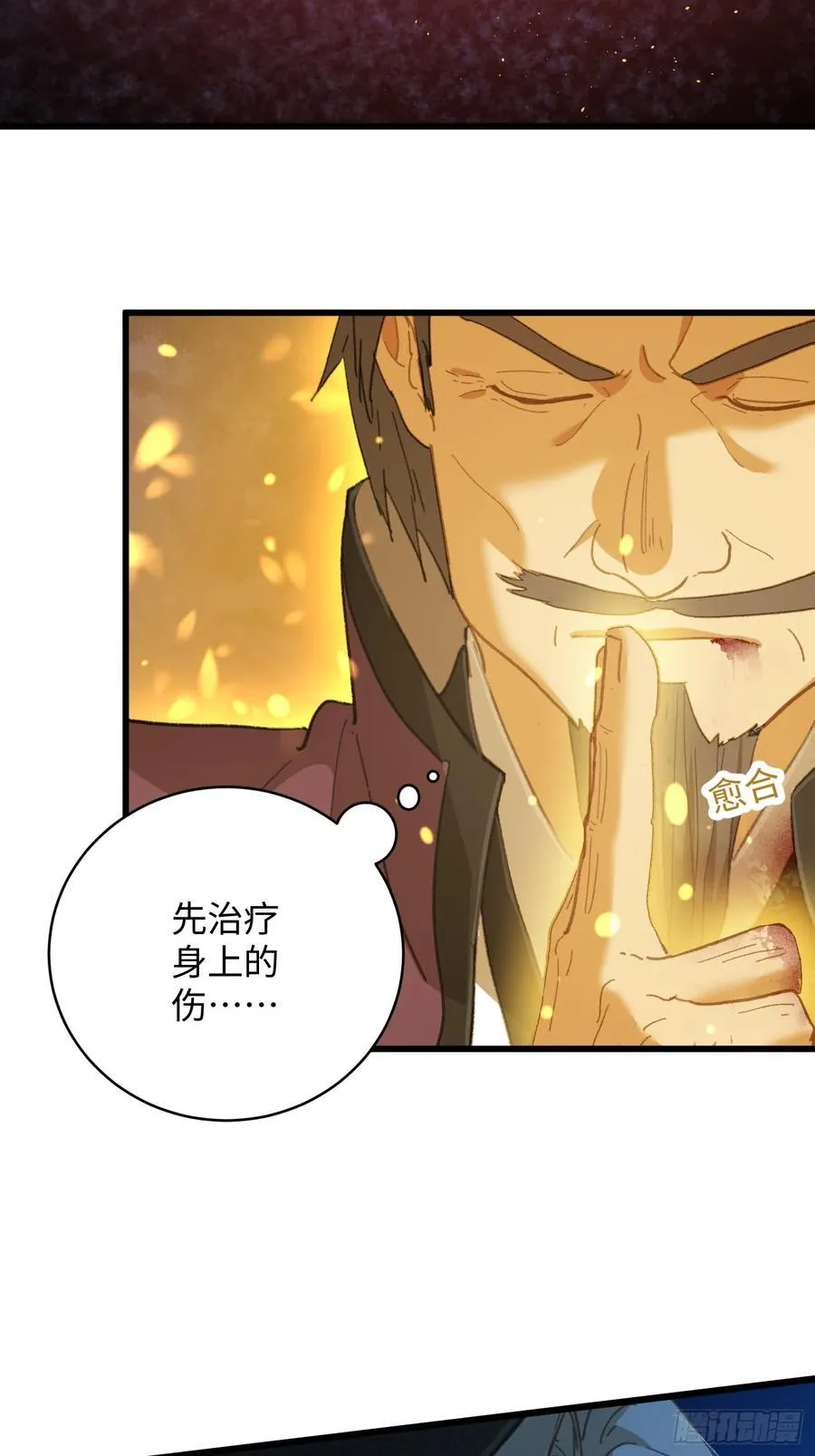 第58话32