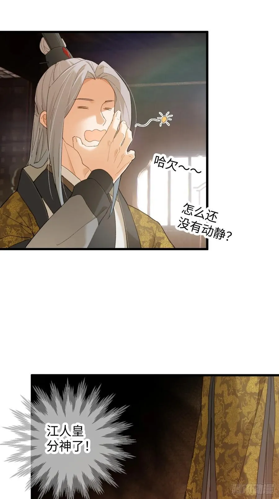 第53话47