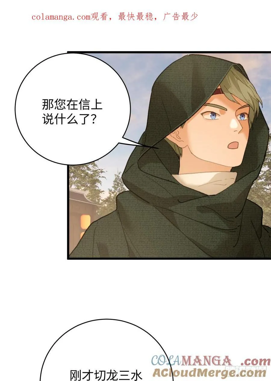 第57话0