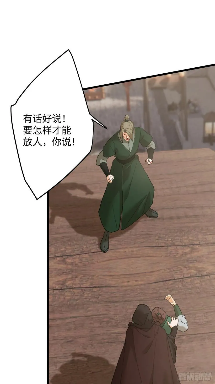 第56话43