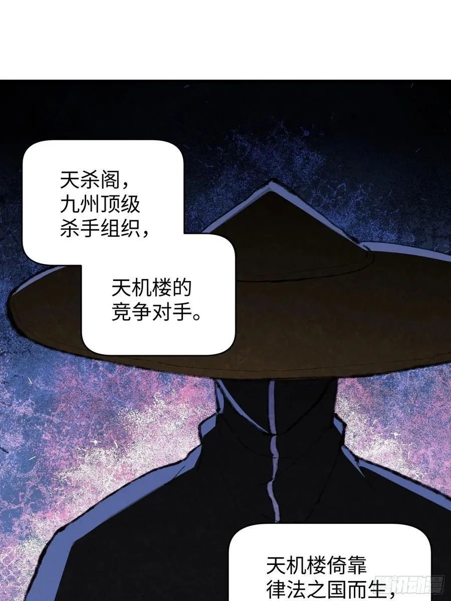 第53话1