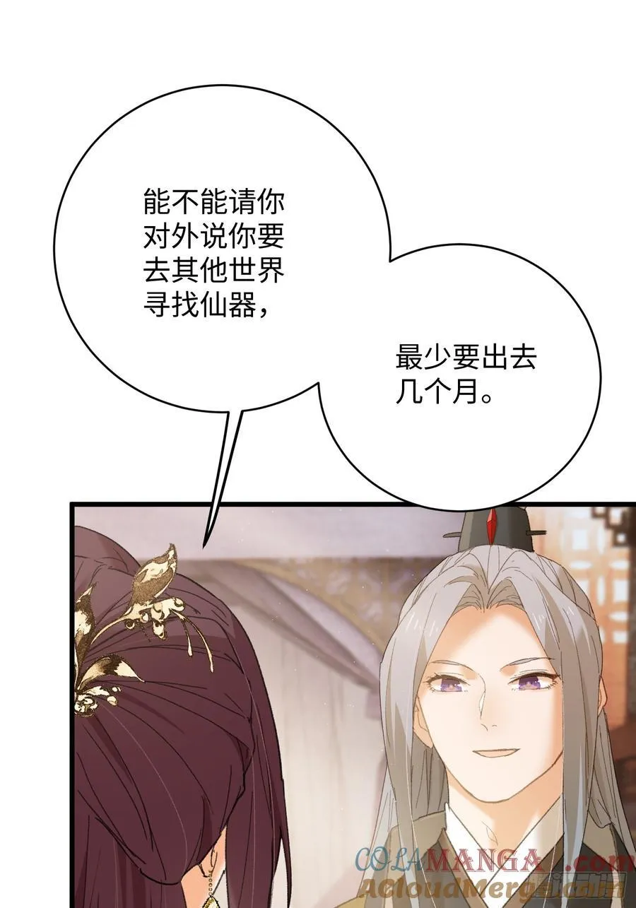 第55话30