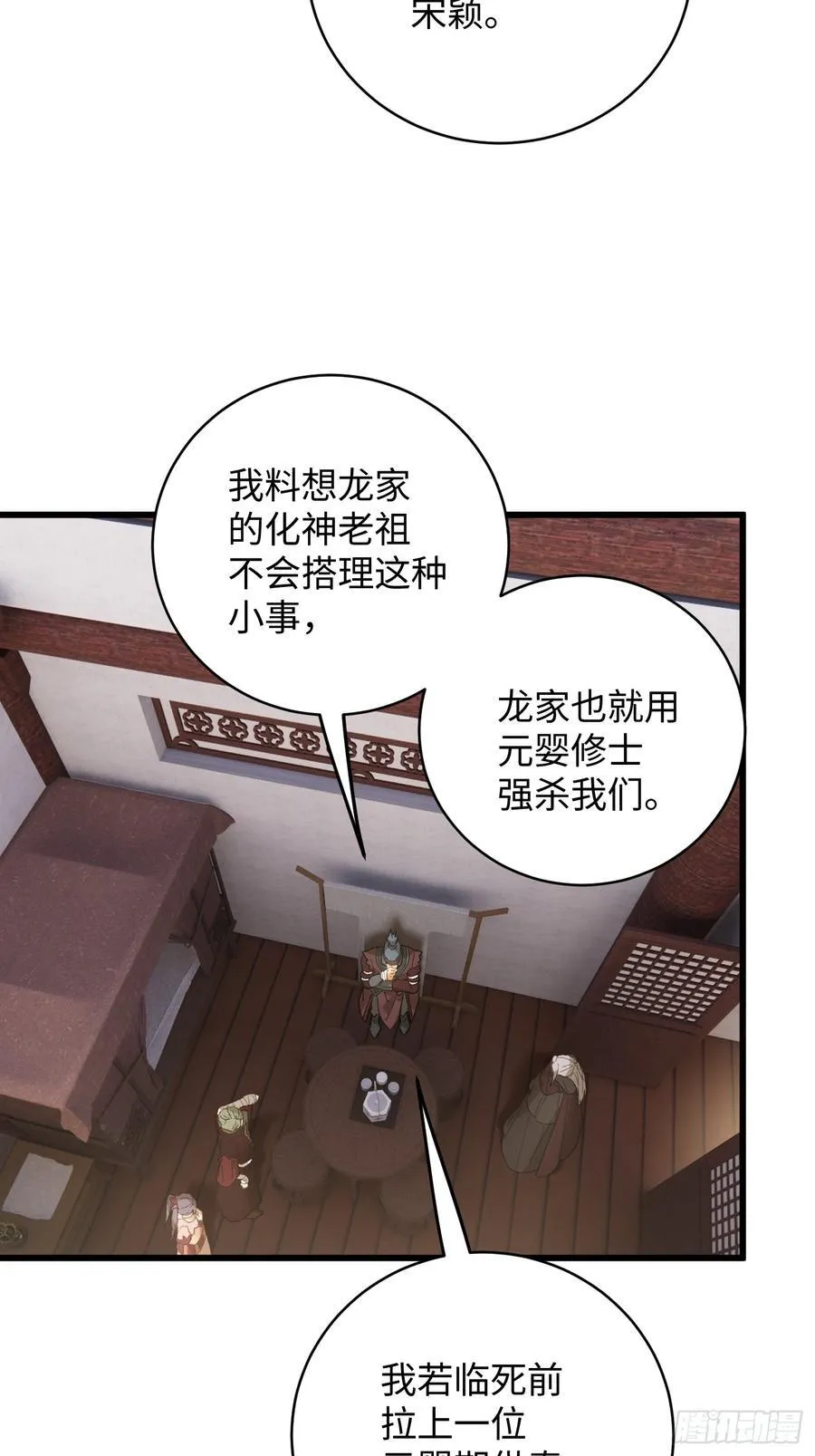 第55话64