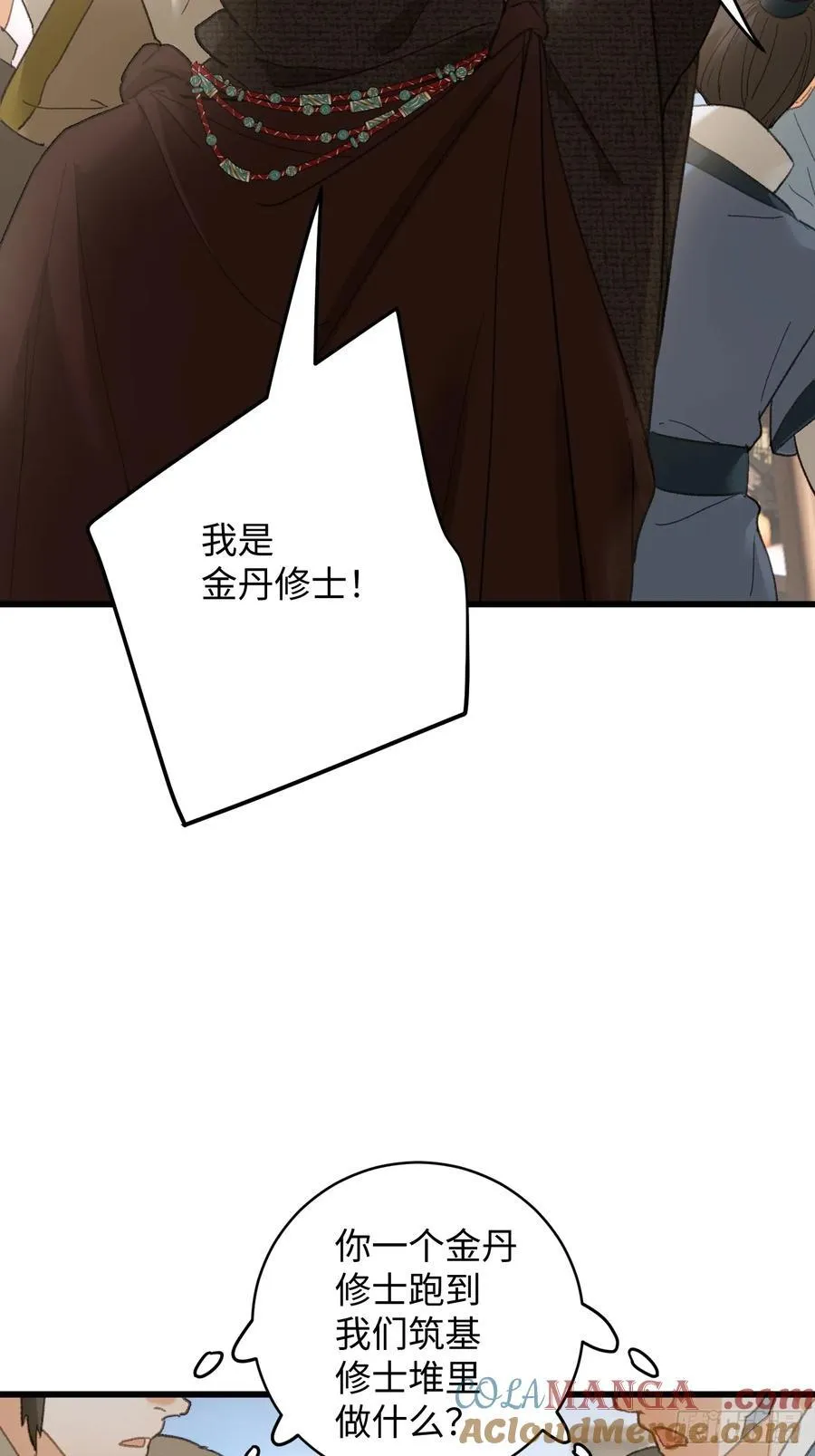 第56话24