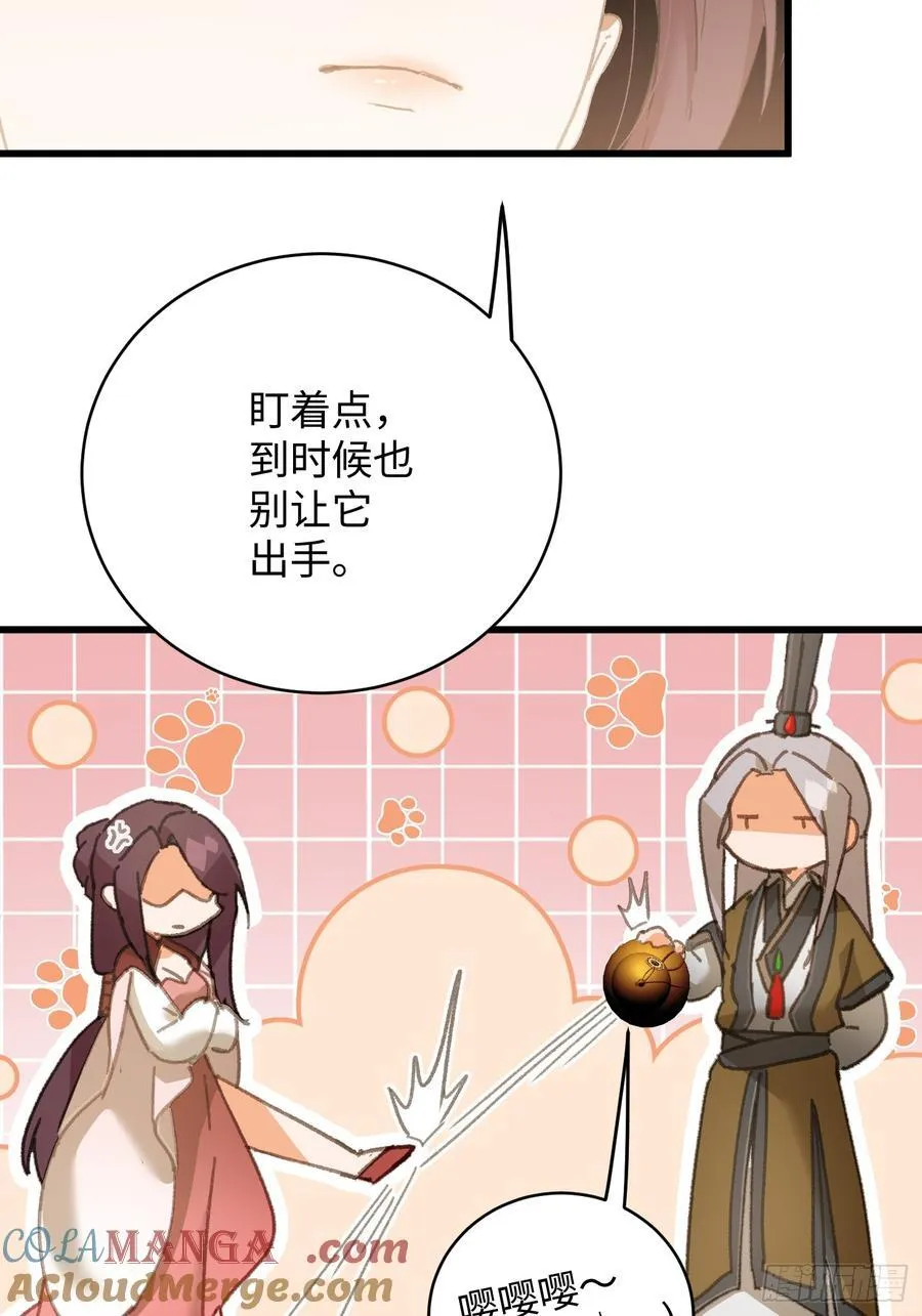 第55话27