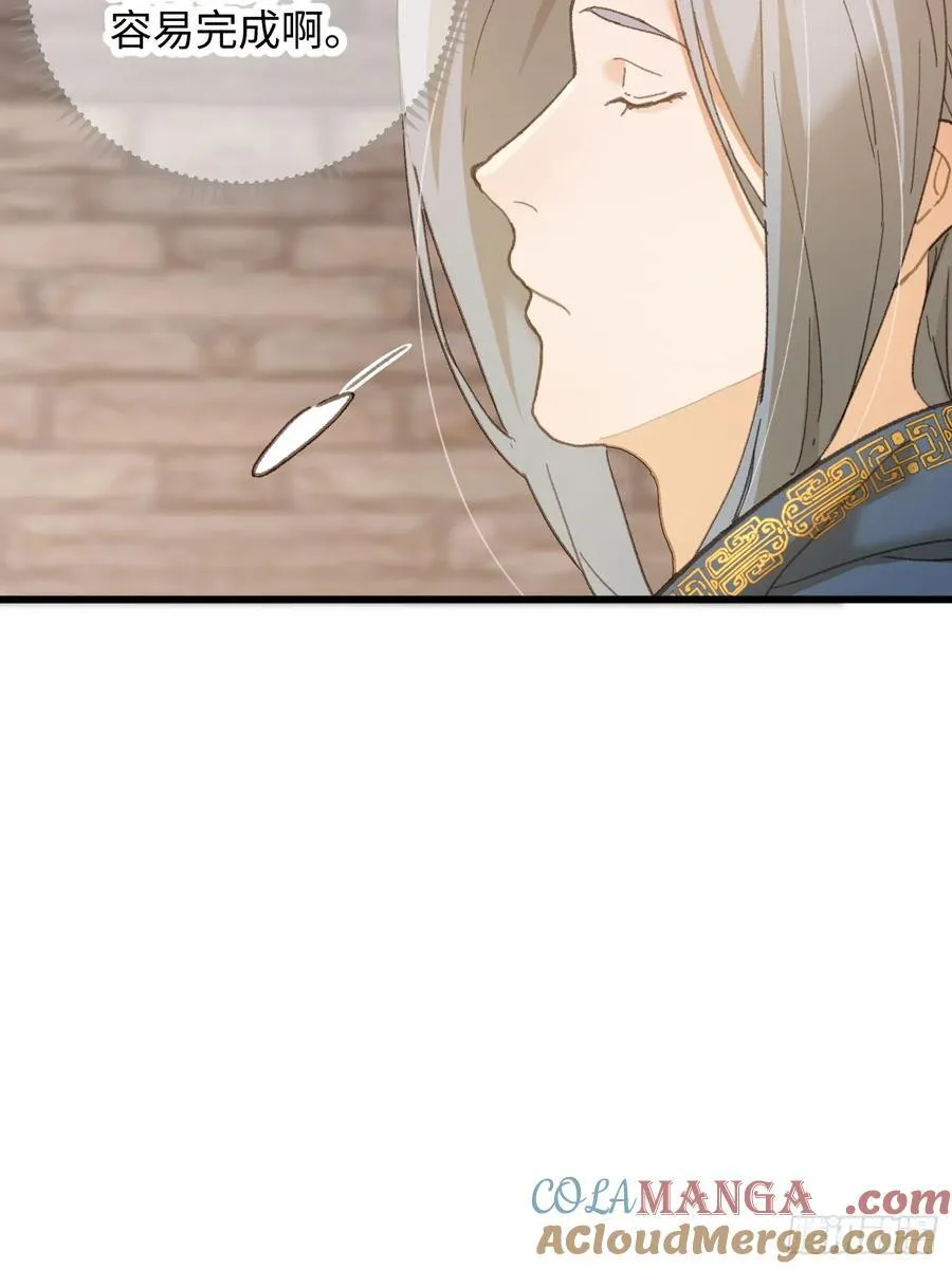 第53话30