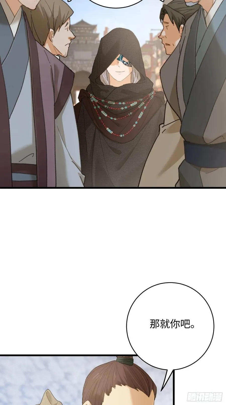 第56话25