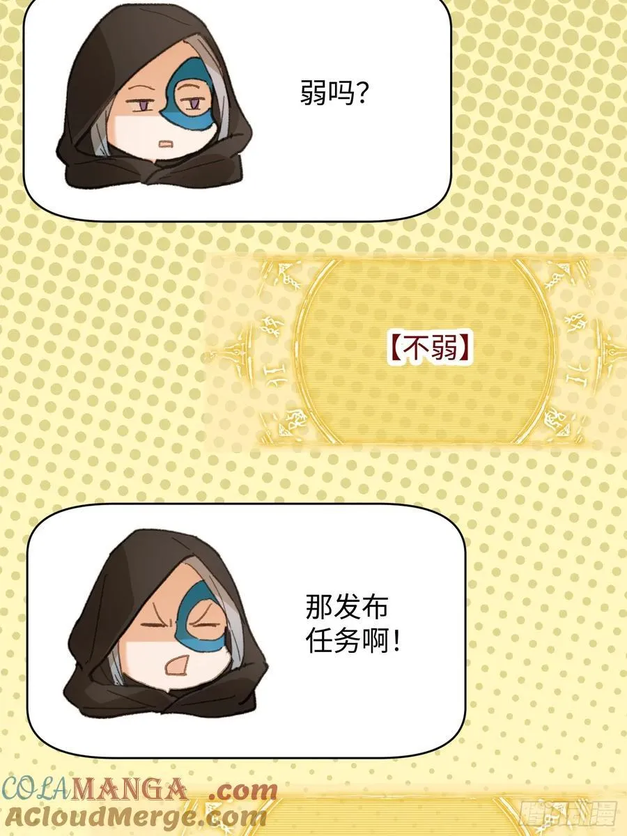 第57话42