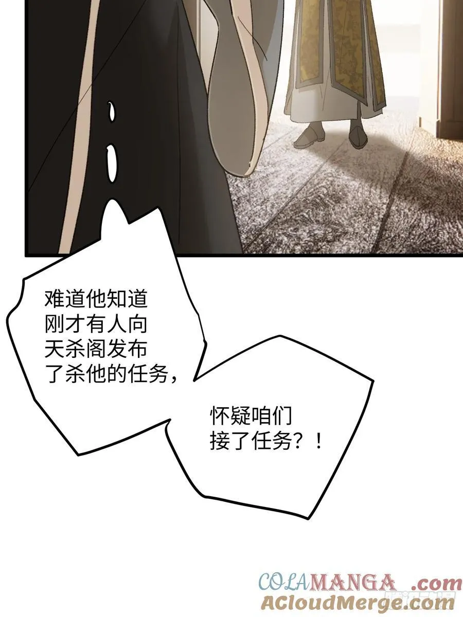 第53话33
