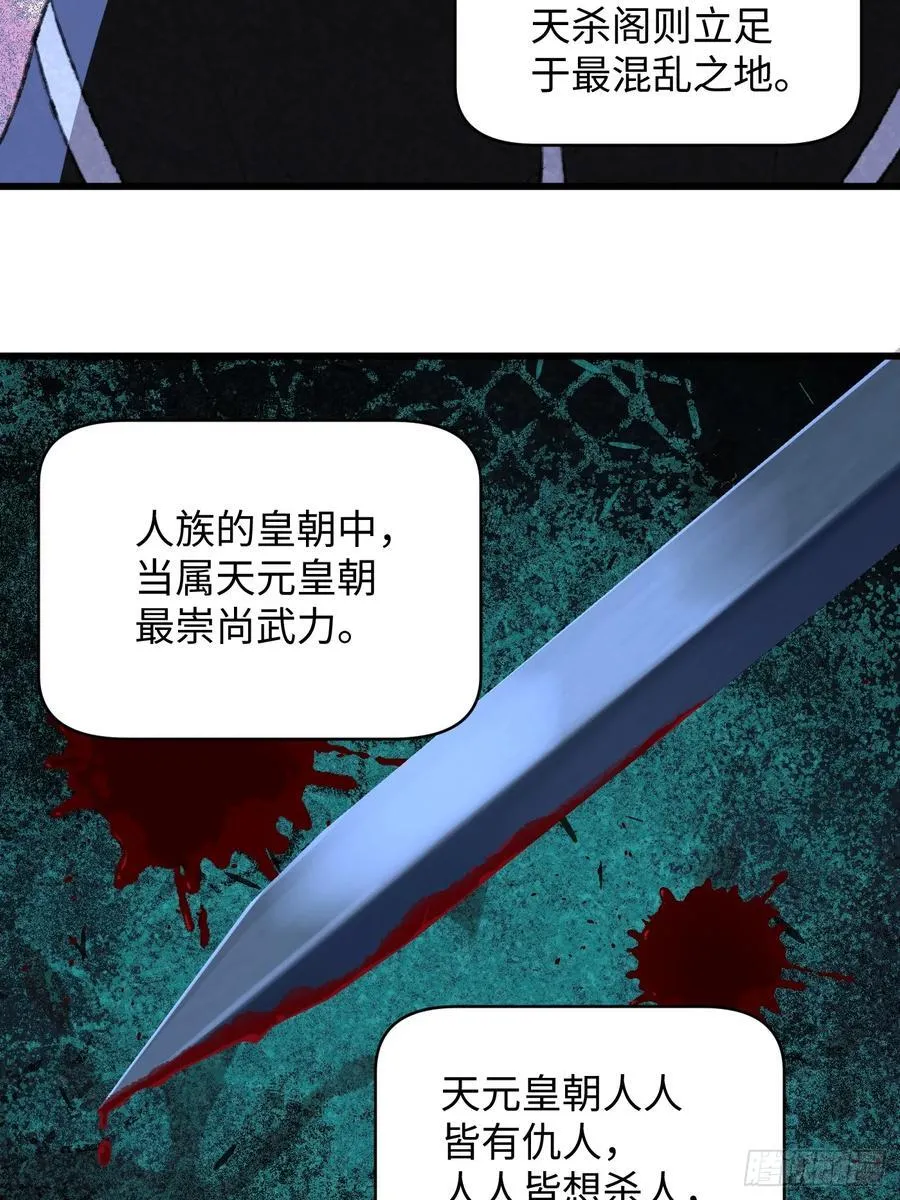 第53话2