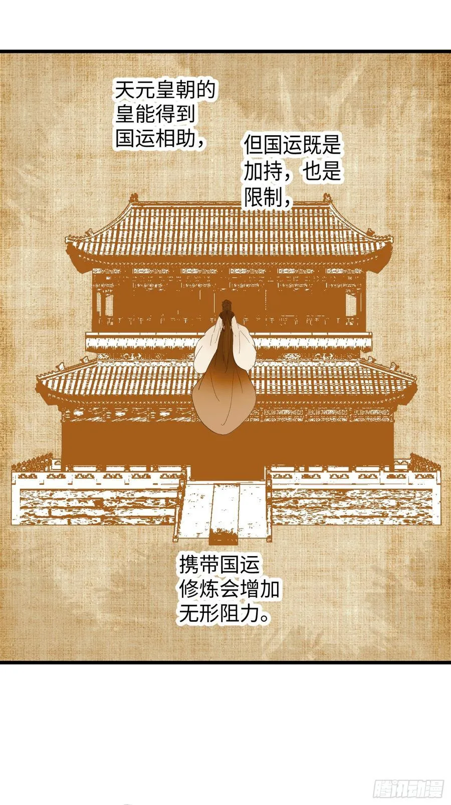 第55话11