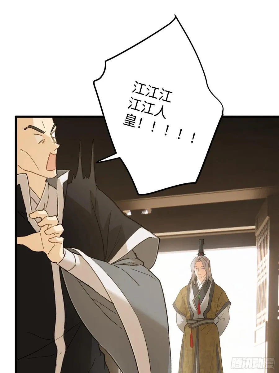 第53话32