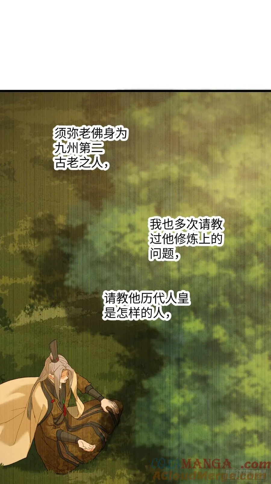 第54话42