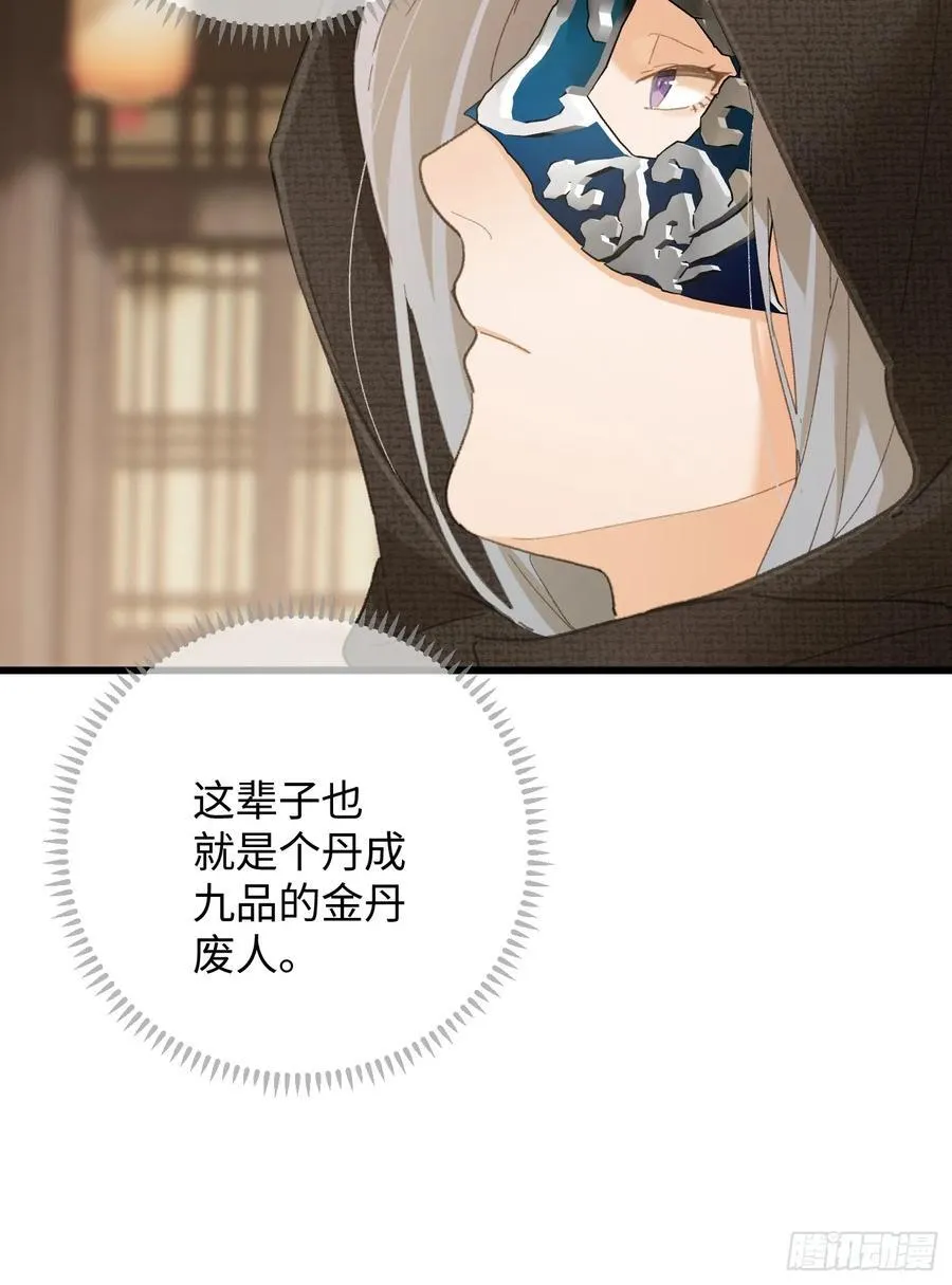 第56话22