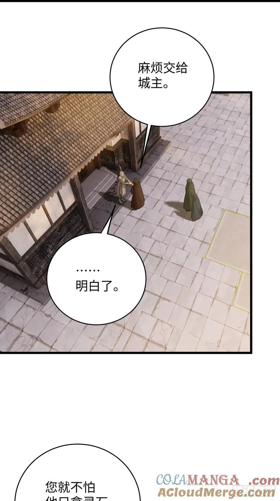 第56话69