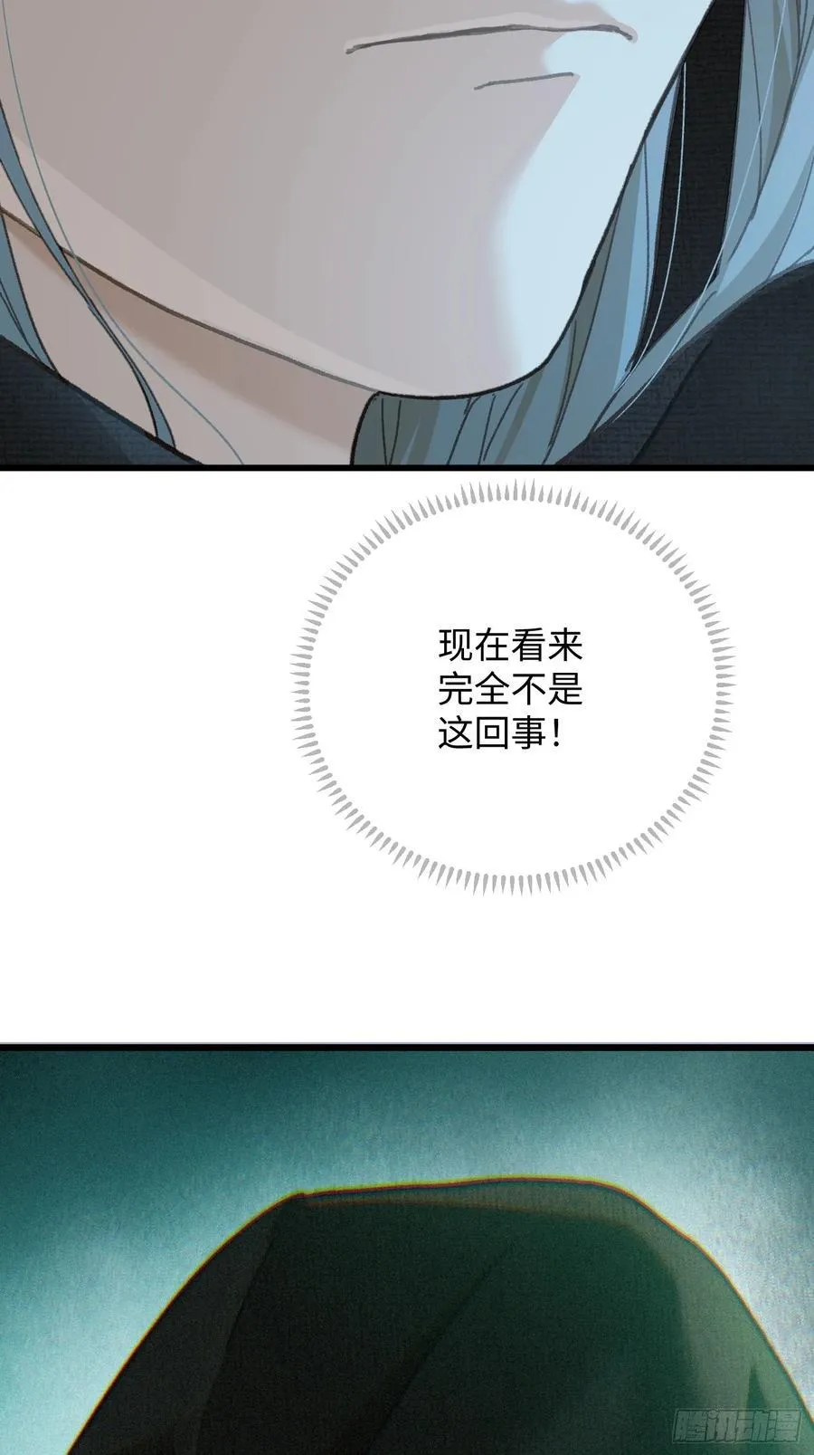 第58话71