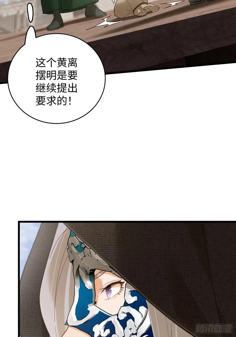第56话56