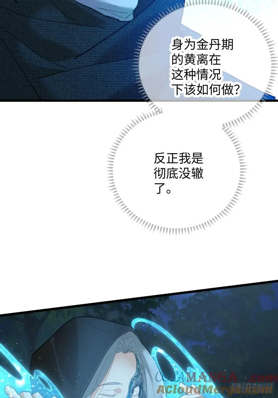 第58话18