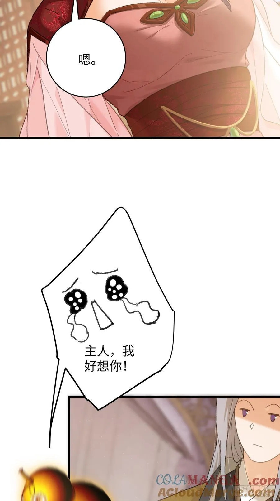 第55话21