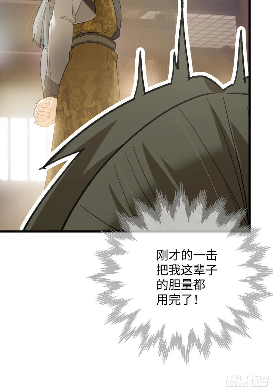 第53话56