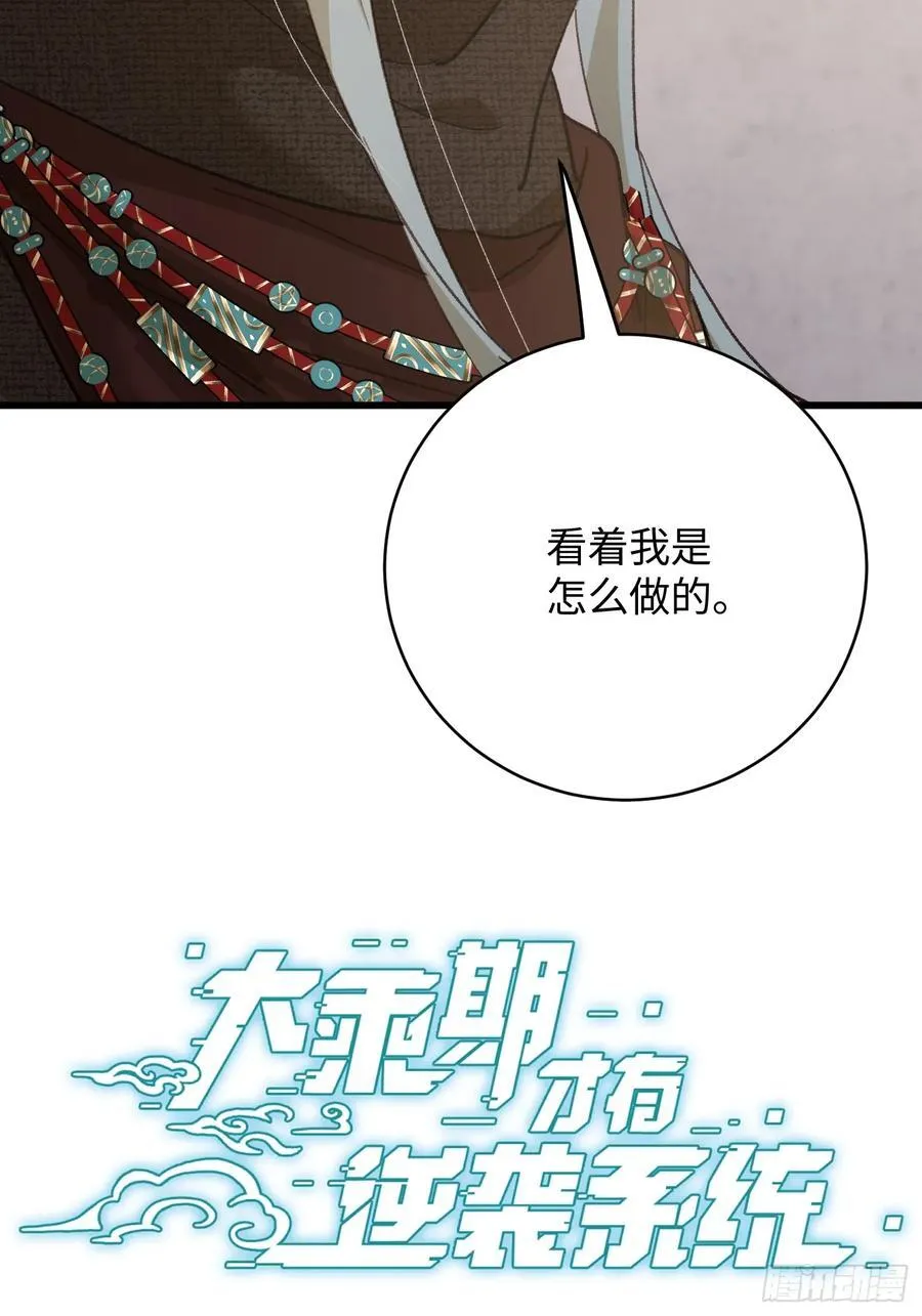 第56话2