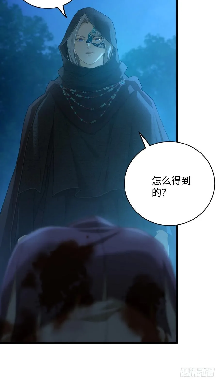 第58话46