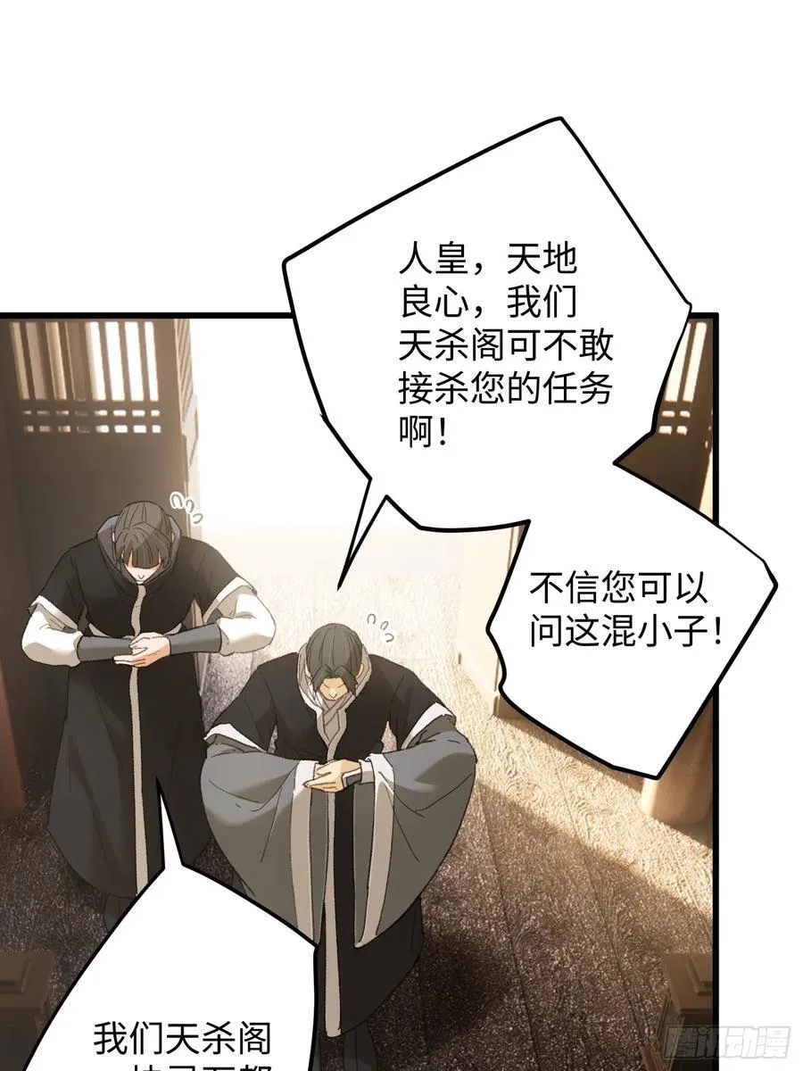 第53话34